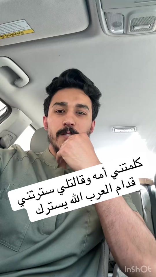 TikTok video thumbnail by dr.muslemfarkash