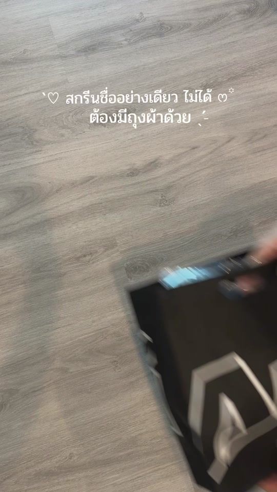 TikTok video thumbnail by nate.store12