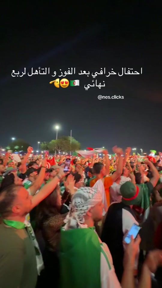 TikTok video thumbnail by nes.clicks