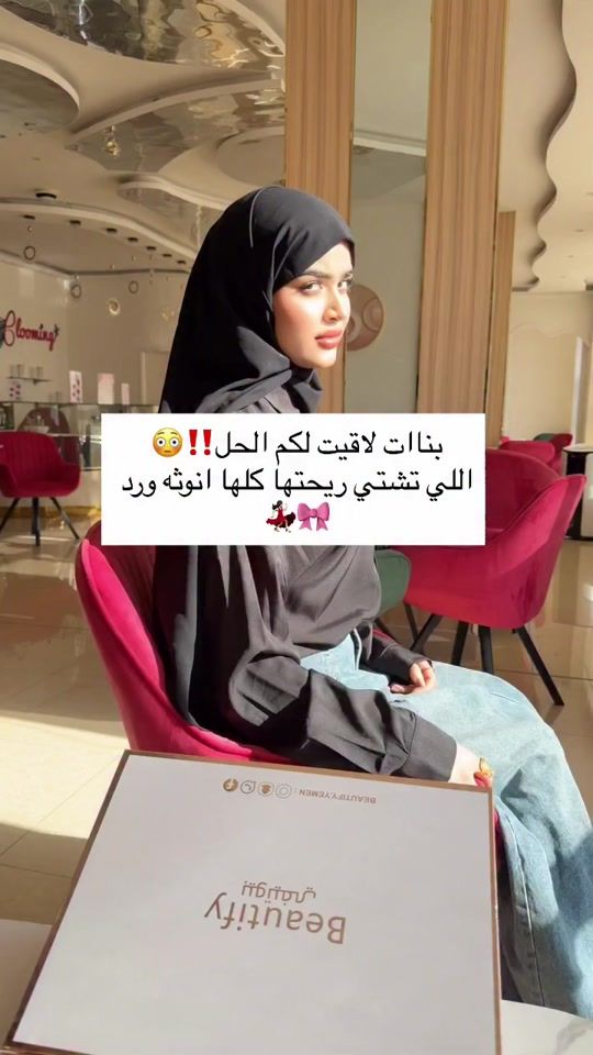 TikTok video thumbnail by meshooalaghbari