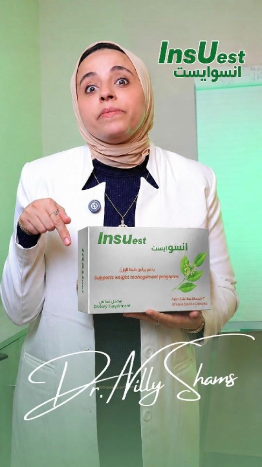 TikTok video thumbnail by dr.nilly_shams