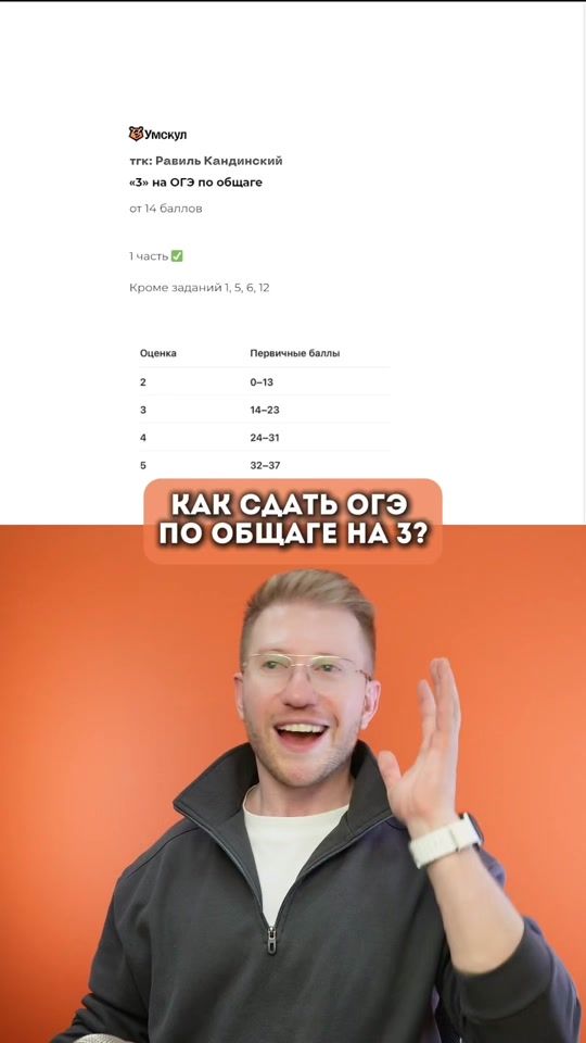 TikTok video thumbnail by ravil_obsh