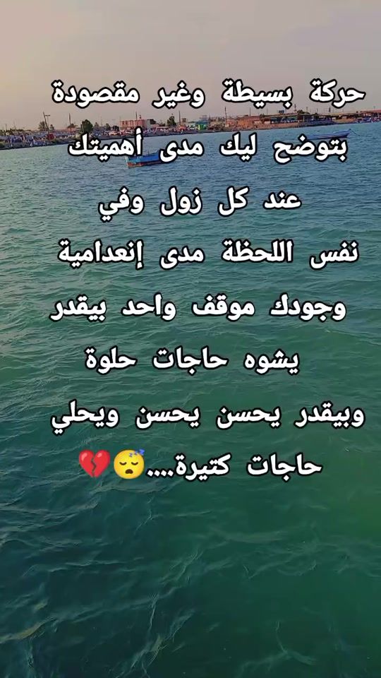 TikTok video thumbnail by abo10ody