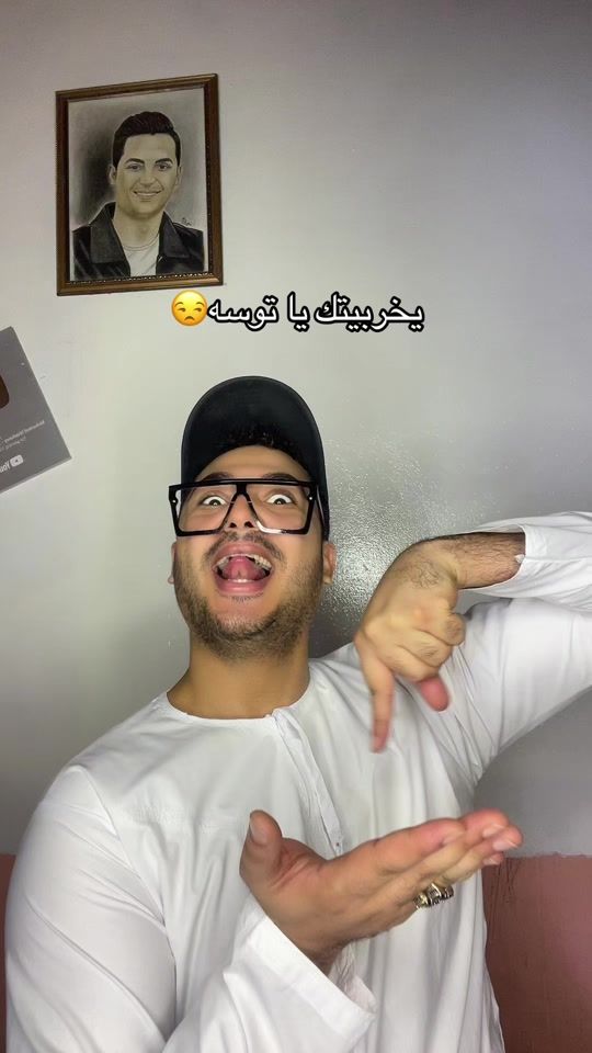 TikTok video thumbnail by mohamedshrkawy54
