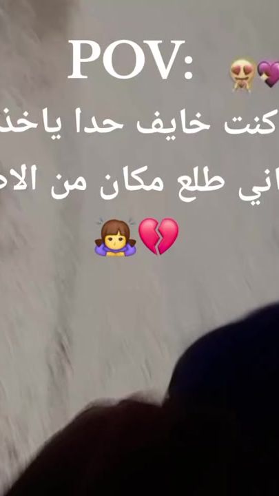 TikTok video thumbnail by rand.lov