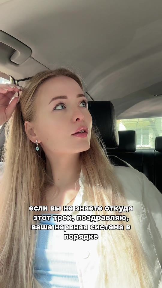 TikTok video thumbnail by ya.ivaneko
