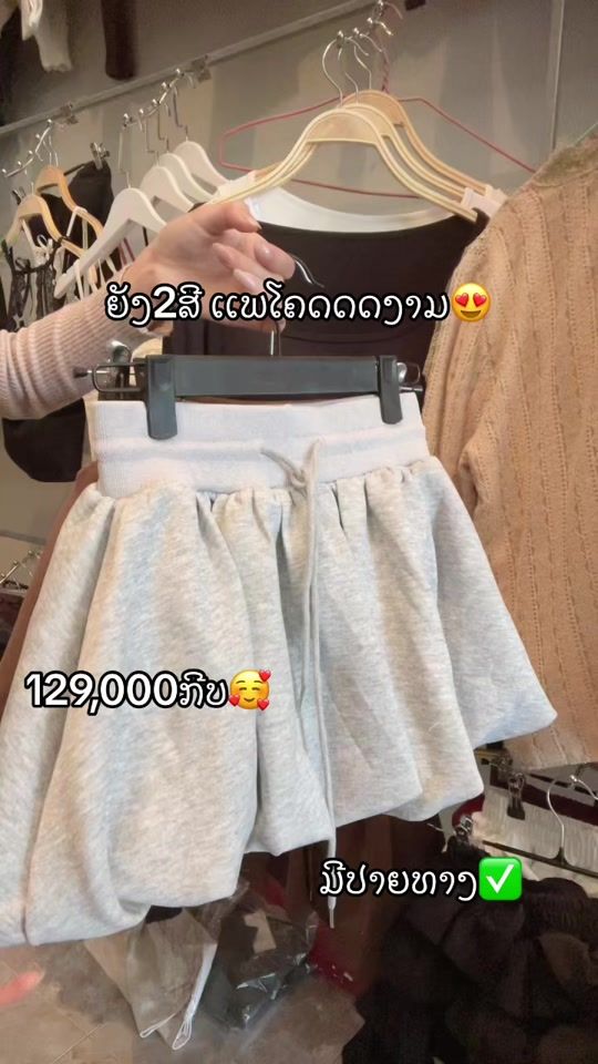 TikTok video thumbnail by moumouy