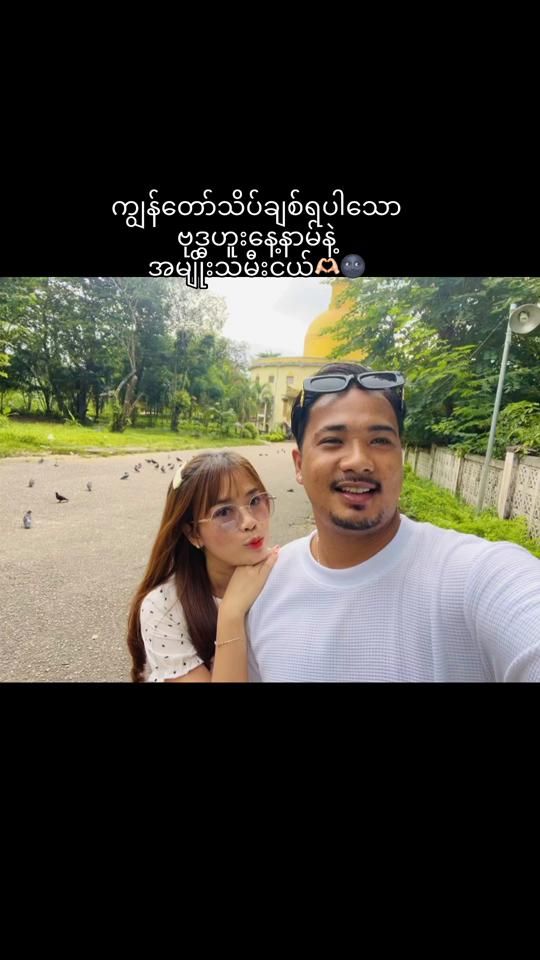 TikTok video thumbnail by min_htet_7