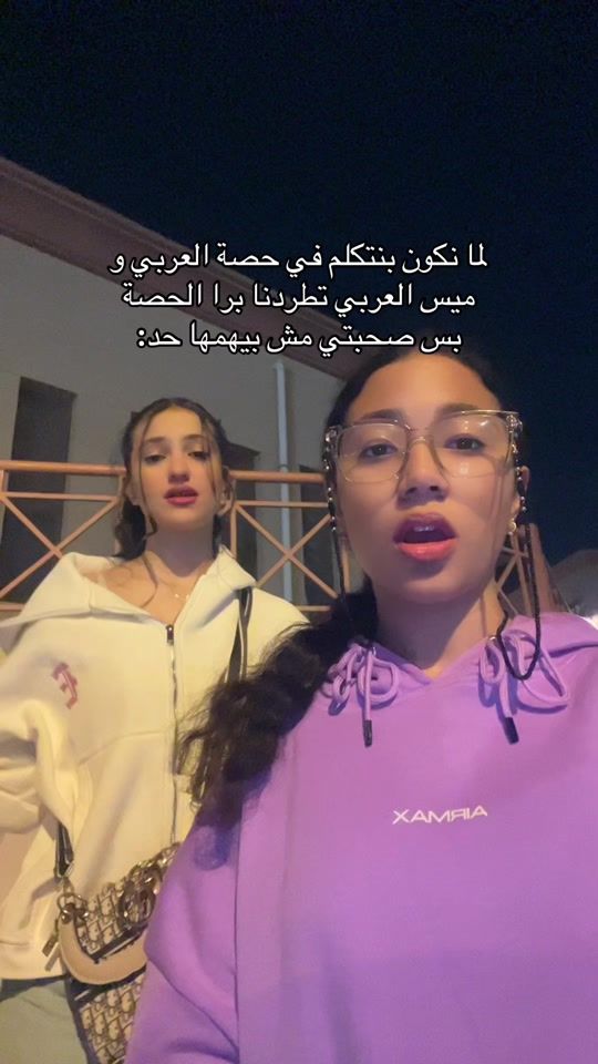 TikTok video thumbnail by urfavnesrin.xx