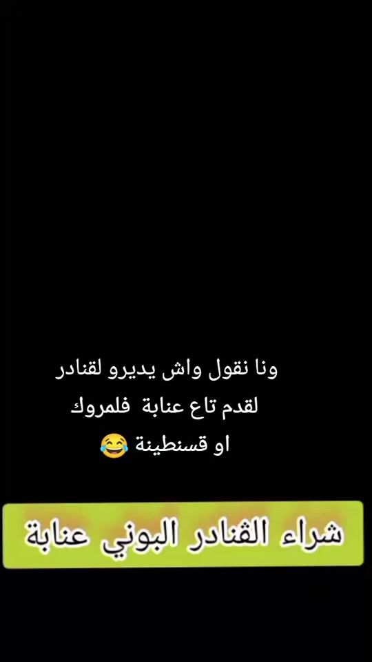 TikTok video thumbnail by ikramannaba7