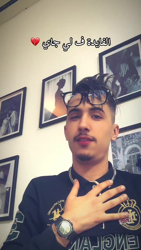 TikTok video thumbnail by rami.bendebbache