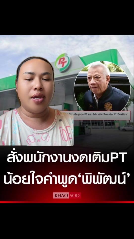 TikTok video thumbnail by jetaw246