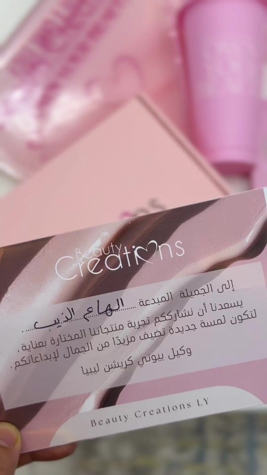 TikTok video thumbnail by elham_eldeeb