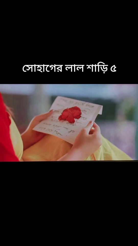 TikTok video thumbnail by gaanrecords