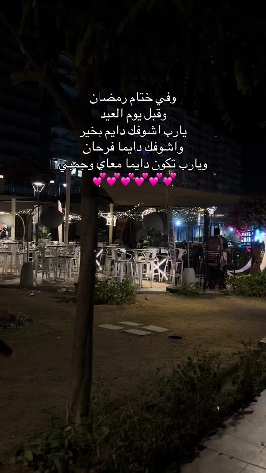TikTok video thumbnail by asve__0
