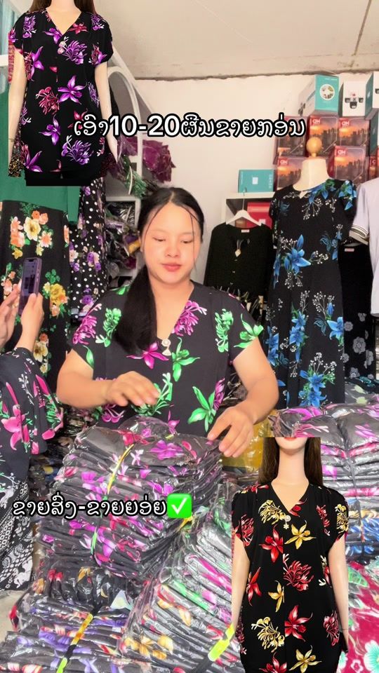 TikTok video thumbnail by ta_shop97