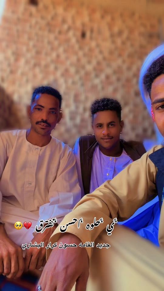 TikTok video thumbnail by alshareef820
