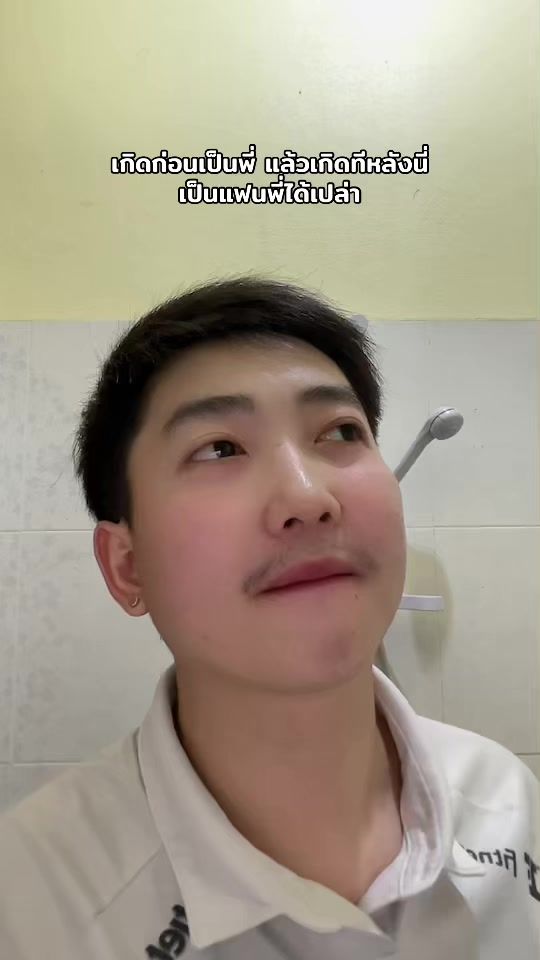 TikTok video thumbnail by ttnkbp