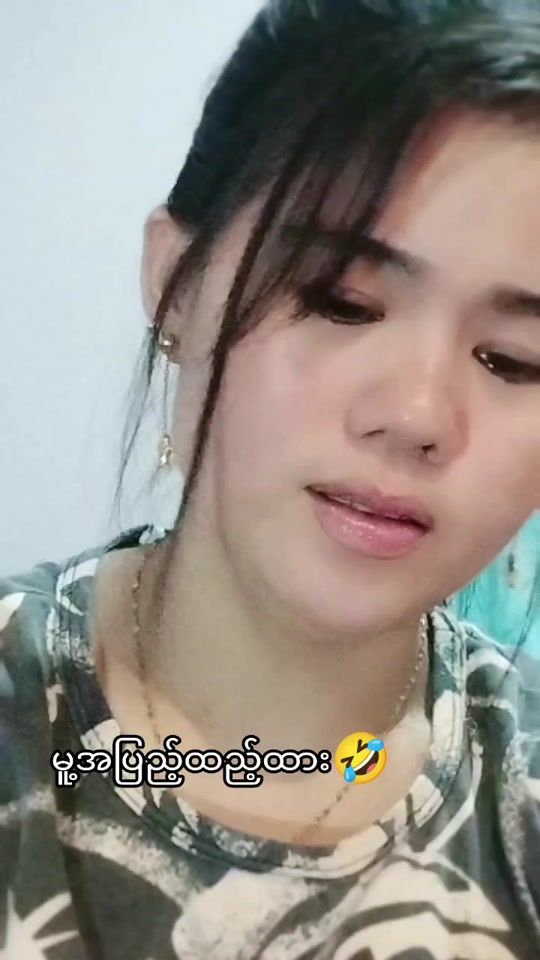 TikTok video thumbnail by susulay0190
