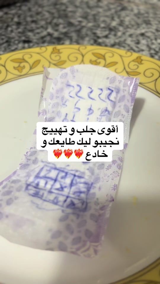 TikTok video thumbnail by tibro7ani