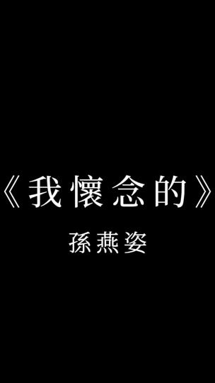 TikTok video thumbnail by swn.0725