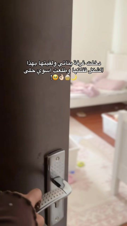 TikTok video thumbnail by ss_.mx_