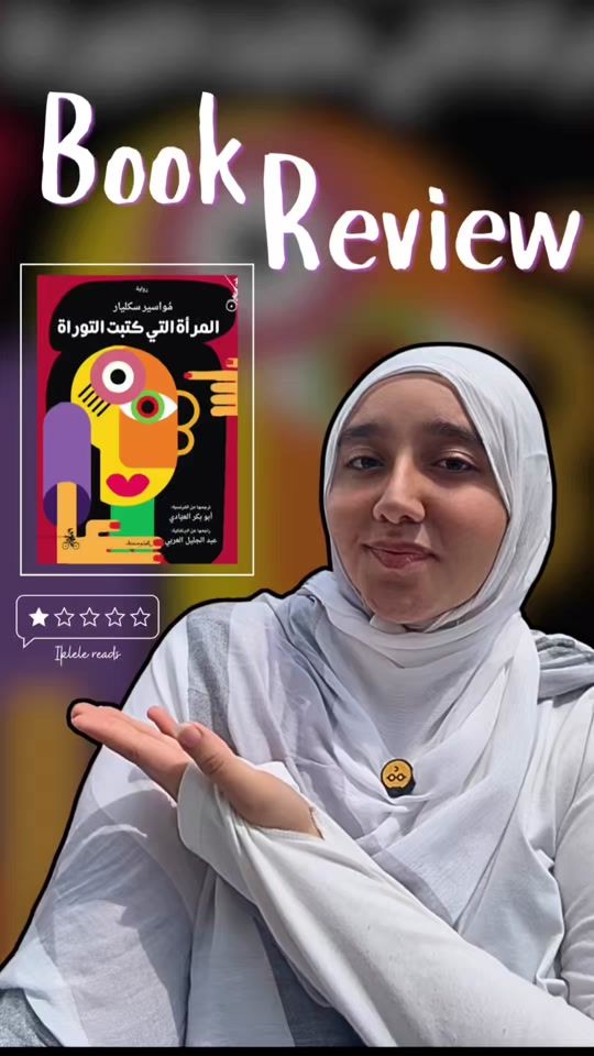 TikTok video thumbnail by i_iklele