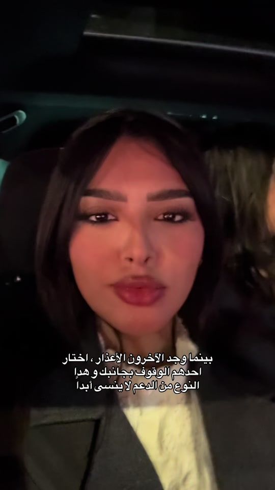 TikTok video thumbnail by el_rim_mkh