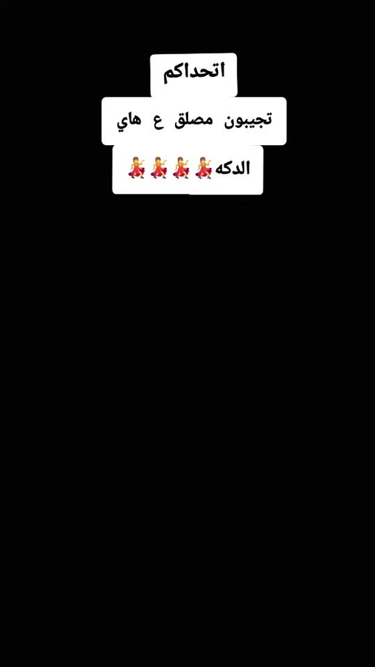TikTok video thumbnail by .ailk