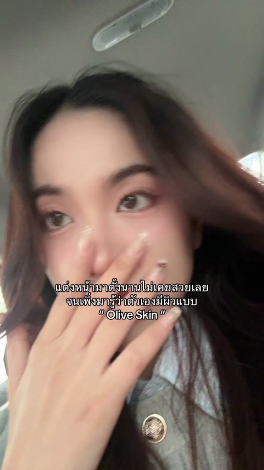 TikTok video thumbnail by elf._.97