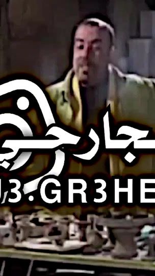 TikTok video thumbnail by elgarhe.fm
