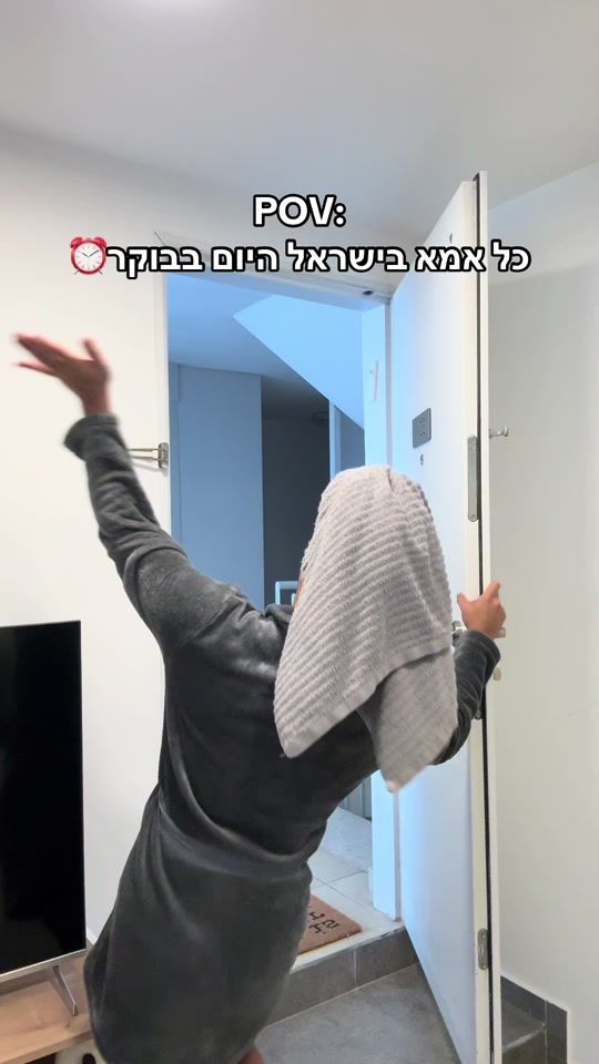 TikTok video thumbnail by shaharshaltielofficial