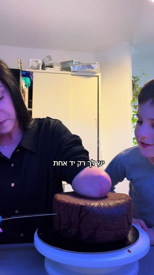 TikTok video thumbnail by moranavroya