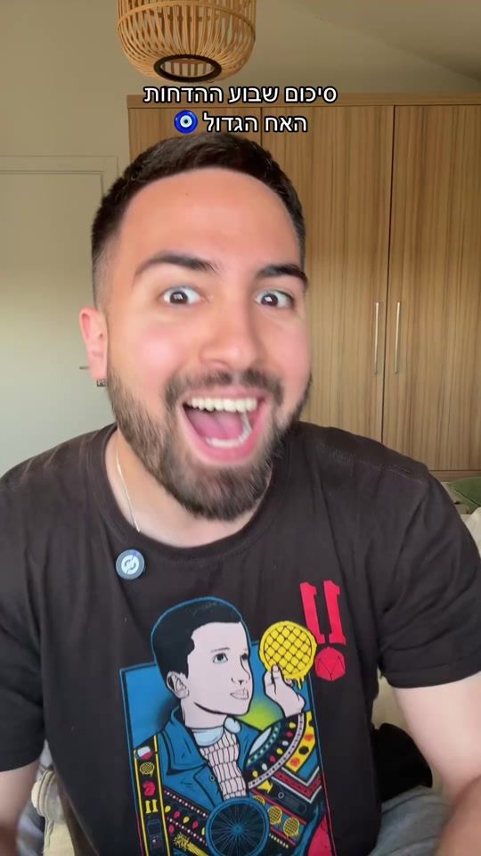 TikTok video thumbnail by moshiko.p18