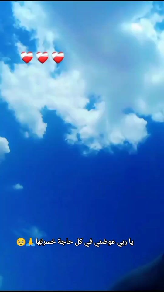 TikTok video thumbnail by rawafejjeri02