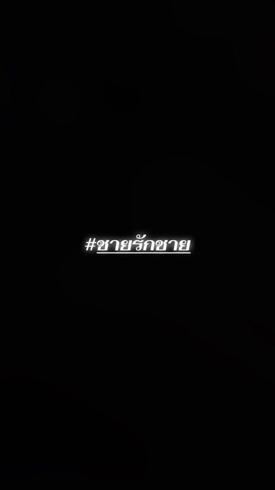TikTok video thumbnail by ball_tinnaphut