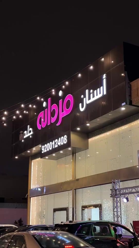 TikTok video thumbnail by qr_a66