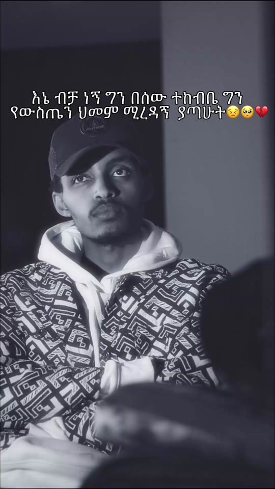 TikTok video thumbnail by abeniiiiiiiiiiiiiiiii