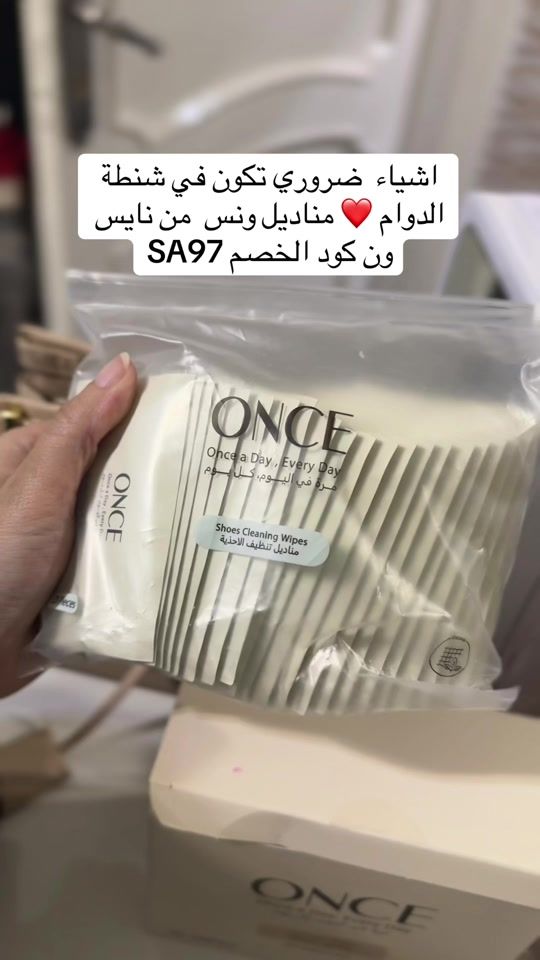 TikTok video thumbnail by sa7oor28