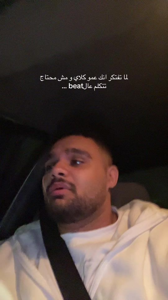 TikTok video thumbnail by 3amoklayofficial