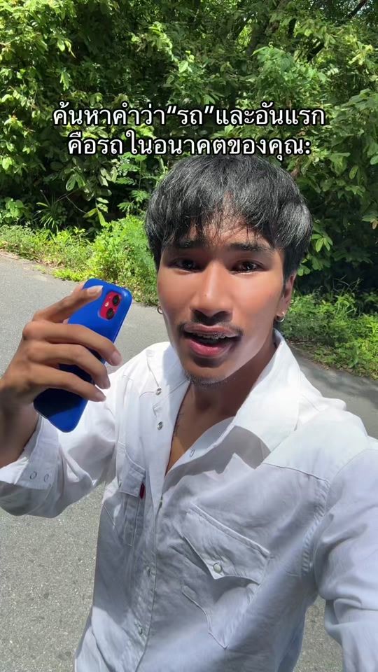 TikTok video thumbnail by maxkerchannel