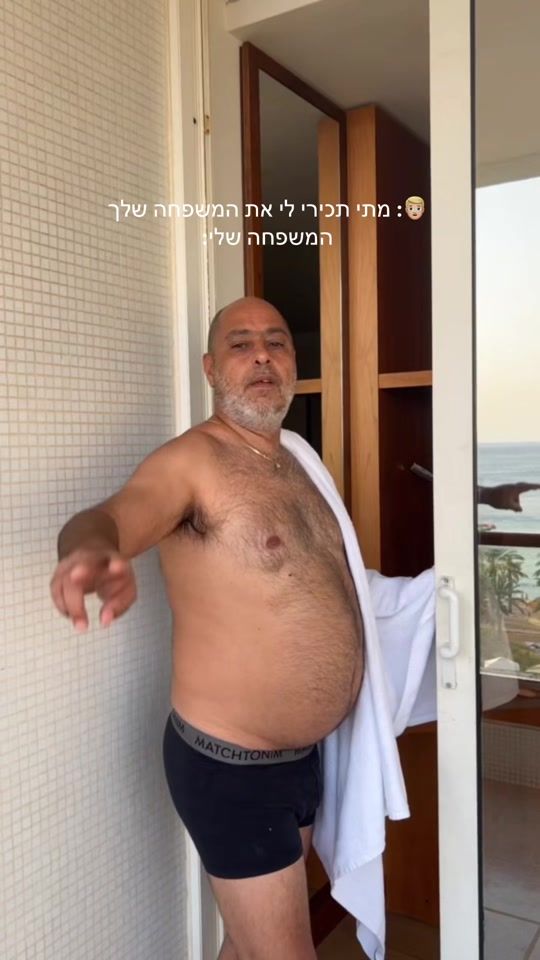 TikTok video thumbnail by yardenakar
