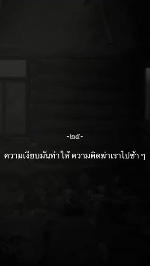 TikTok video thumbnail by kingkaew516