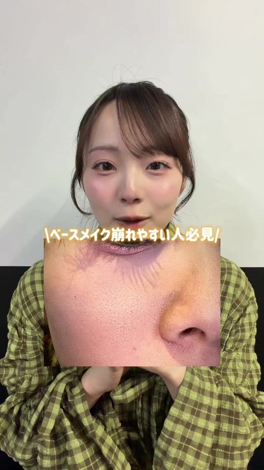 TikTok video thumbnail by annpeach__