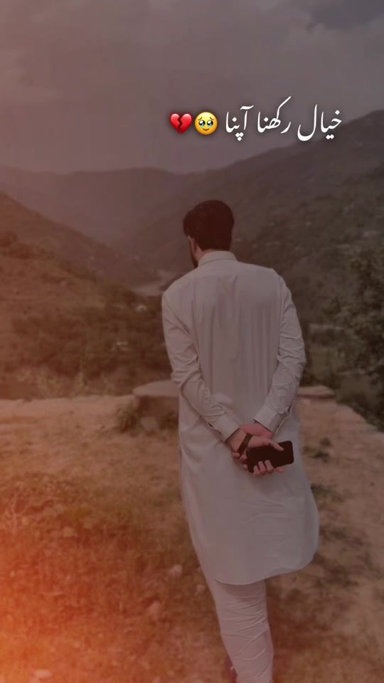 TikTok video thumbnail by zaheer..k