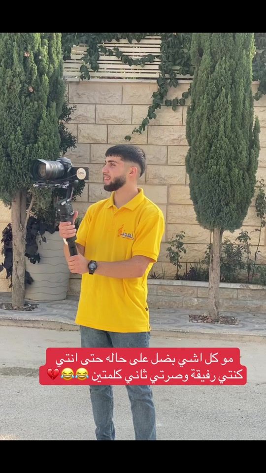 TikTok video thumbnail by hamdanjaghoub84