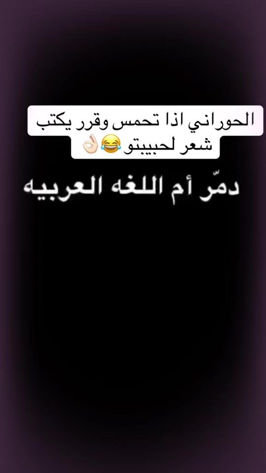 TikTok video thumbnail by 1weam_sy