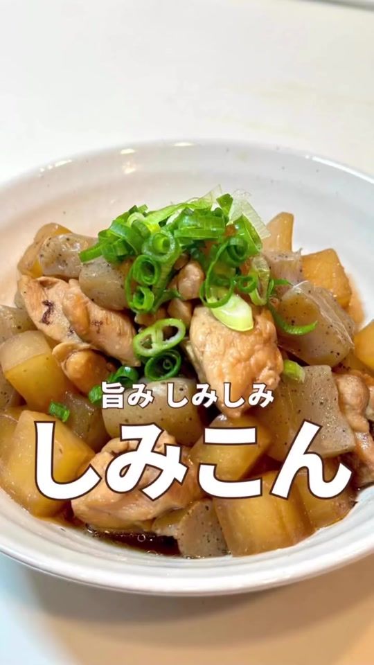 TikTok video thumbnail by totto_cooking