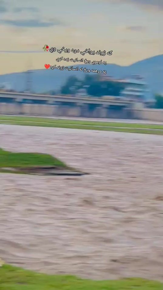 TikTok video thumbnail by arif_khan.as