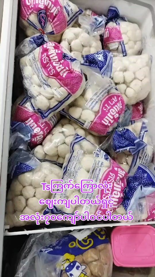 TikTok video thumbnail by phyu.lay373